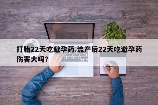 打胎药在线购买微信资讯 第60页