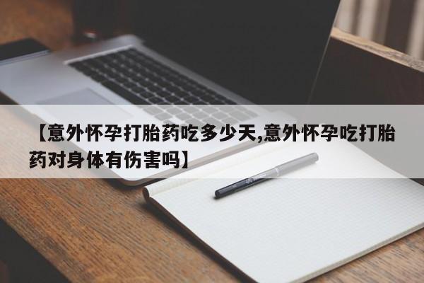 打胎药在线购买微信资讯 第32页